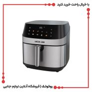 هواپز (سرخ کن بدون روغن) لمسی گرین لاین مدل deluxe air fryer 8ltr