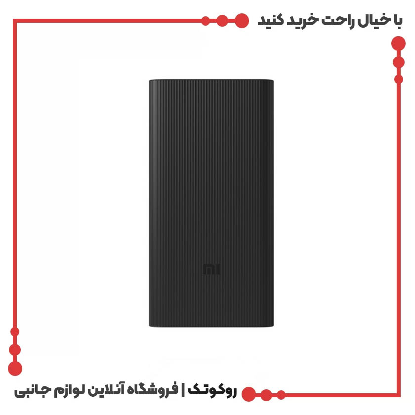پاوربانک شیائومی مدل PB3018ZM ظرفیت 30000 اصل پاوربانک شیائومی مدل PB3018ZM ظرفیت 30000 اصل
