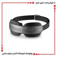 ماساژور چشم فیلیپس مدل Philips PPM2522