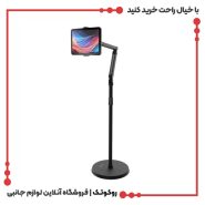 هولدر و استند گوشی موبایل و تبلت پرودو مدل PD-HSM20