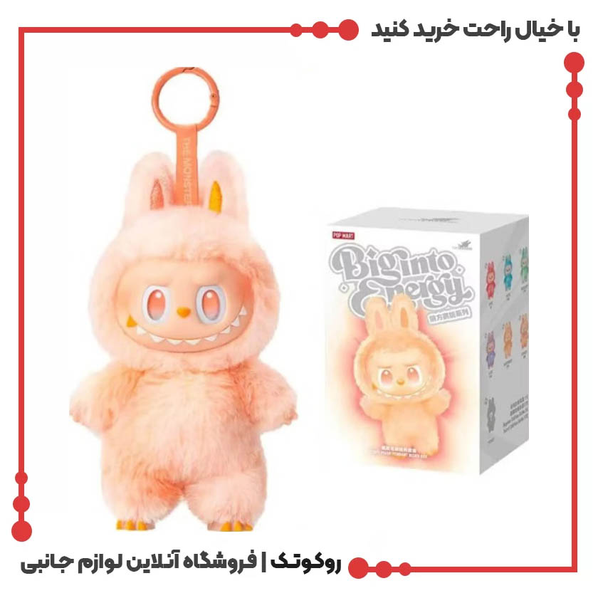 عروسک سوپرایزی لبوبو عروسک سوپرایزی لبوبو