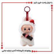 عروسک لبوبو سری کوکاکولا اورجینال