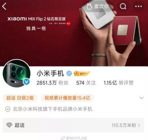 1 شیائومی ۱۷ پرو 1 شیائومی ۱۷ پرو | روکوتک