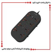 چندراهی پرودو مدل PB-FWCH035