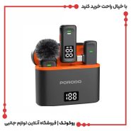 میکروفون یقه ای بی سیم پرودو مدل PD-WCDMIC با ۲ فرستنده