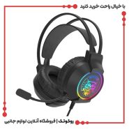 هدست مخصوص بازی ایکستریکمی مدل GH-516