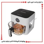 هواپز شیشه ای 5 لیتری پرودو مدل GLASS POT LFS140