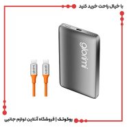 پاوربانک 10000 گلوریمی مدل FitCore