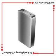 پاوربانک 20000 گلوریمی مدل FitCore