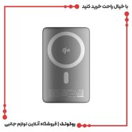 پاوربانک مگ سیف 10000 گلوریمی مدل FitCore Mag