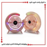 پنکه شارژی رومیزی رقص نوردار مدل F2