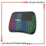 کیبورد بی سیم پرودو مدل Universal PD-MWKTC