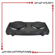 اجاق برقی دو صفحه مسافرتی گرین لاین مدل GES-43