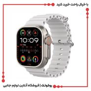 ساعت هوشمند Hello plum مدل H15 Ultra plus