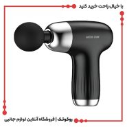 ماساژور تفنگی مینی گرین لاین مدل GL-MG28