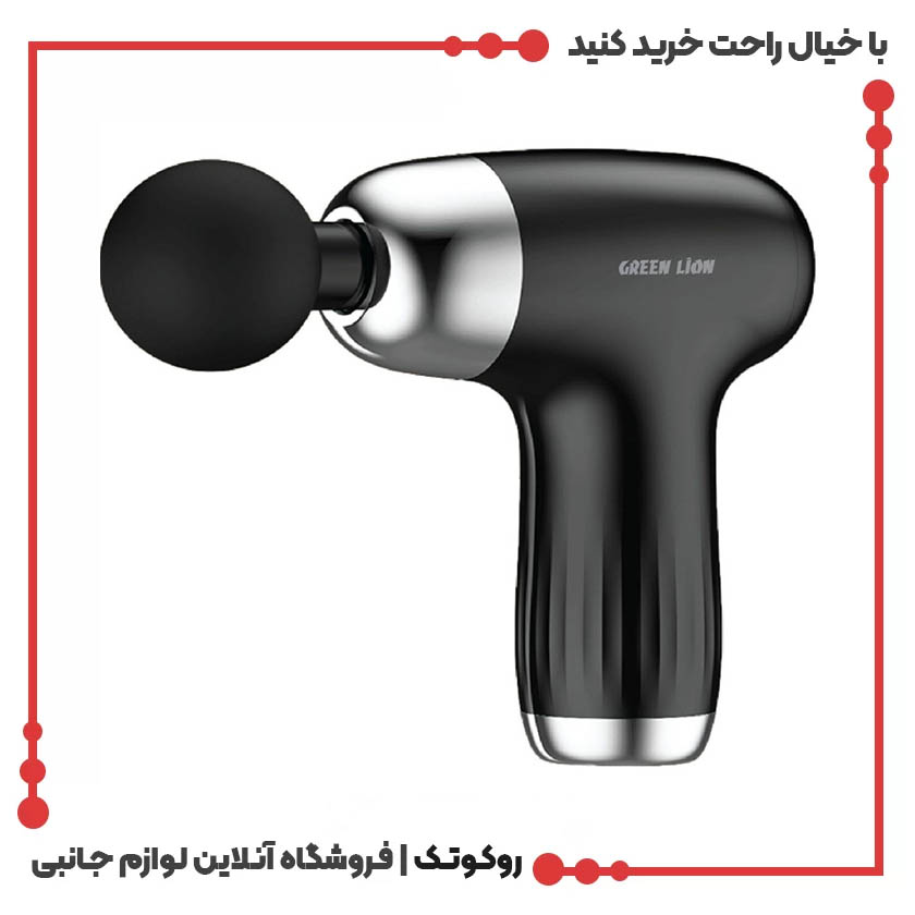ماساژور تفنگی مینی گرین لاین مدل GL-MG28 ماساژور تفنگی مینی گرین لاین مدل GL-MG28