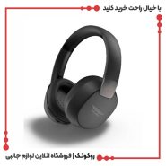 هدفون بلوتوثی للیسو مدل Lelisu LS-239