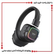 هدفون بیسیم للیسو مدل Lelisu LS-258