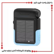 پاوربانک سولار 10000 پاورولوژی مدل Sante Solar Power Bank