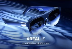 1 عینک هوشمند XREAL 1S 1 عینک هوشمند XREAL 1S | روکوتک