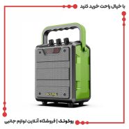 اسپیکر بلوتوثی قابل حمل دبلیو-کینگ مدل W-King T2