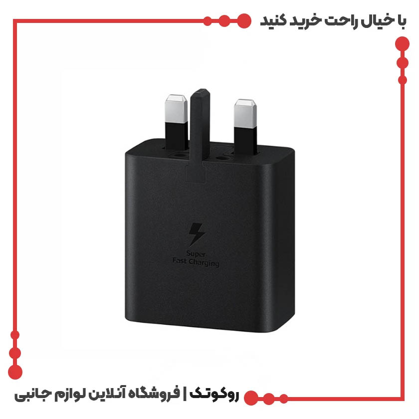 شارژر سامسونگ 45 وات سه پین با کابل اورجینال شارژر سامسونگ 45 وات سه پین با کابل اورجینال