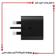 شارژر سامسونگ 25 وات سه پین با کابل اورجینال