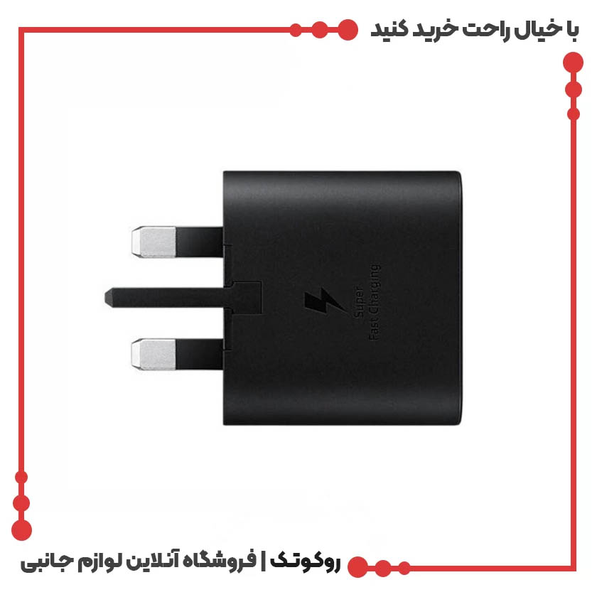 شارژر سامسونگ 25 وات سه پین با کابل اورجینال شارژر سامسونگ 25 وات سه پین با کابل اورجینال