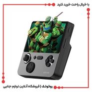 کنسول بازی گرین لاین مدل GP Pro 5